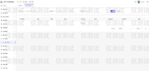 哈爾濱 crm 外呼系統(tǒng)線路哈爾濱外呼公司