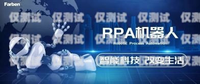 安來客招商電銷機器人——高效助力企業招商的利器安來科技有限公司