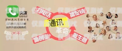 電銷卡批發(fā)代理怎么做賺錢電銷卡批發(fā)代理怎么做賺錢的