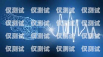 哈爾濱企業(yè)電銷機器人軟件——提升銷售效率的創(chuàng)新利器哈爾濱企業(yè)電銷機器人軟件招聘