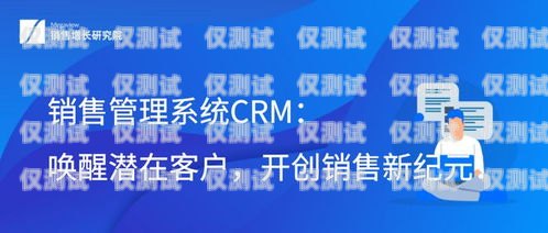 開啟銷售新紀元，本地外呼銷售系統招商火熱進行中！外呼營銷是什么意思