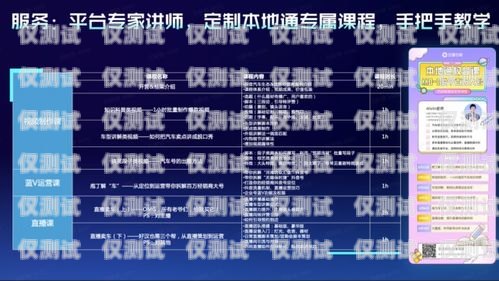 開啟銷售新紀元，本地外呼銷售系統招商火熱進行中！外呼營銷是什么意思