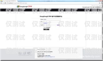 探索邯鄲 CRM 外呼系統公司的創新與卓越邯鄲客服外包公司