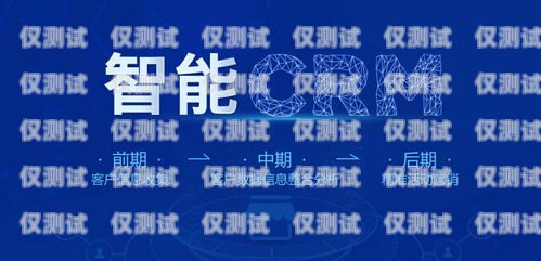 探索邯鄲 CRM 外呼系統公司的創新與卓越邯鄲客服外包公司