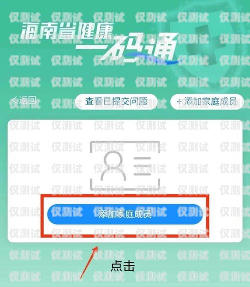 海口穩(wěn)定電銷卡怎么辦理？海口穩(wěn)定電銷卡怎么辦理的