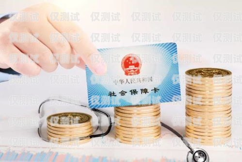 貴州正規電銷卡代理，開啟銷售新征程貴州正規電銷卡代理公司