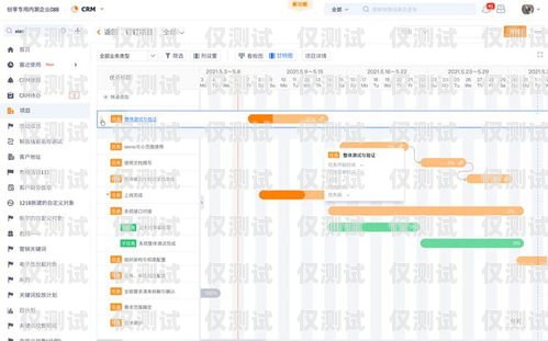 外呼 CRM 系統的安裝指南安裝外呼crm系統要錢嗎