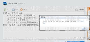 張家口不封號電銷卡代理——為你的業(yè)務保駕護航北京不封號電銷卡
