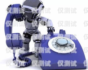 襄陽外呼電銷機器人供應商襄陽外呼電銷機器人供應商有哪些