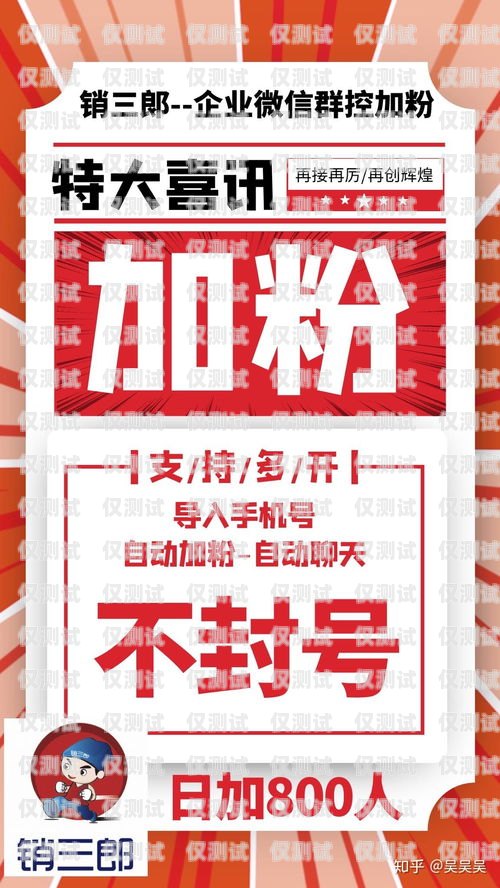 無卡電銷外呼系統，提升銷售效率的創新工具電銷外呼手機卡