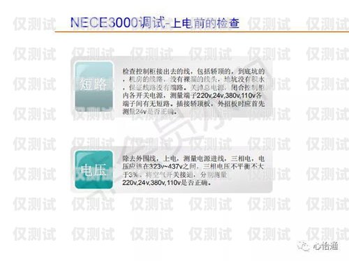 默納克系統(tǒng)共用外呼，提升客戶服務(wù)的新途徑默納克系統(tǒng)共用外呼怎么設(shè)置