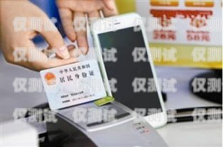 電銷卡需要實(shí)名嗎？安全嗎？電銷卡需要實(shí)名么嗎安全嗎知乎