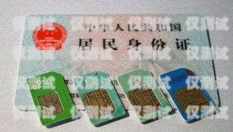 電銷卡需要實(shí)名嗎？安全嗎？電銷卡需要實(shí)名么嗎安全嗎知乎