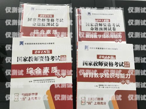 衡水實體電銷卡代理，拓展業(yè)務的利器衡水實體電銷卡代理電話