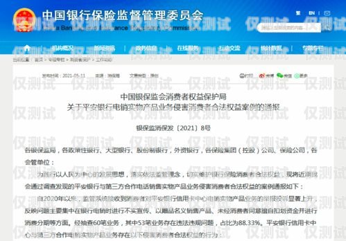 電銷卡二次認證是指在使用電銷卡進行電話銷售時，需要進行的一種身份驗證和安全措施。以下是關于電銷卡二次認證的詳細步驟和注意事項，電銷卡二次認證怎么弄的啊