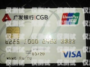 廣發(fā)信用卡電銷的區(qū)域分布廣發(fā)信用卡電銷有幾個(gè)地方可以用