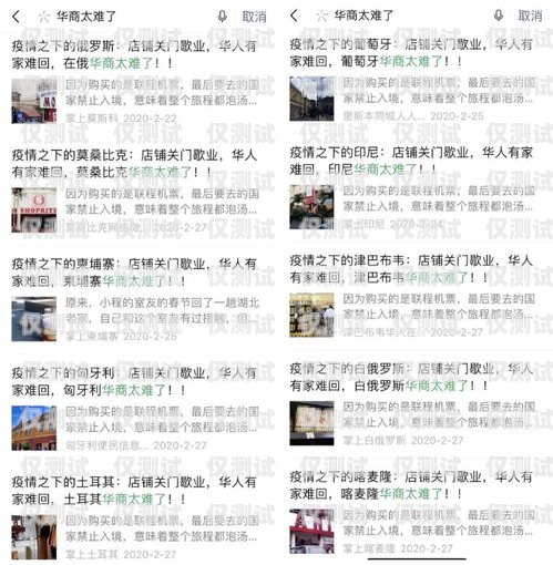 外呼號是指在進行電話銷售、客服等業務時，用于標識和區分不同座席或部門的號碼。將外呼號正確地裝在外呼系統上，可以提高工作效率和客戶服務質量。下面將詳細介紹外呼號怎樣裝在外呼系統上。外呼系統怎么安裝