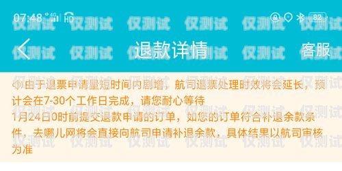 外呼號是指在進行電話銷售、客服等業務時，用于標識和區分不同座席或部門的號碼。將外呼號正確地裝在外呼系統上，可以提高工作效率和客戶服務質量。下面將詳細介紹外呼號怎樣裝在外呼系統上。外呼系統怎么安裝