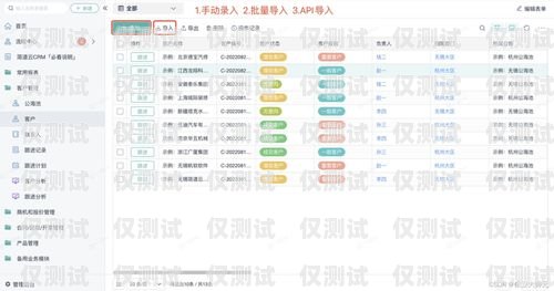 桂林 crm 外呼系統哪家強