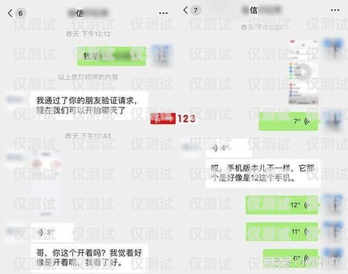 做電銷電話卡老是被封號會怎么樣？電銷卡封號嚴(yán)重怎么辦