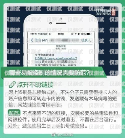 做電銷電話卡老是被封號會怎么樣？電銷卡封號嚴(yán)重怎么辦