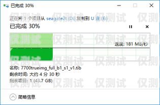 許昌極信防封電銷卡——解決電銷難題的利器許昌極信防封電銷卡電話