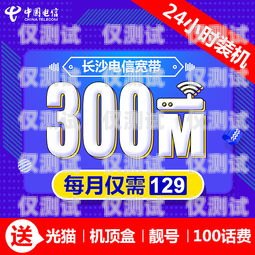 企業(yè)電銷手機卡套餐的選擇與優(yōu)勢企業(yè)電話卡套餐