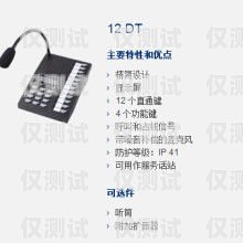 電銷專用黑卡電話，合法與合規的灰色地帶
