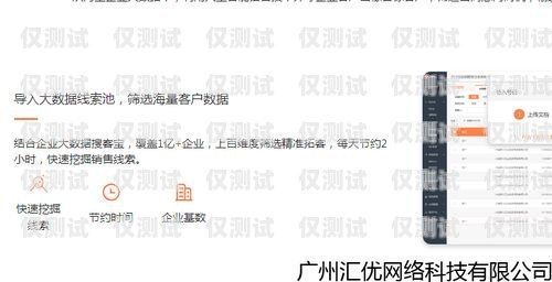 成都電話外呼系統(tǒng)軟件，提升銷售效率的利器成都電銷外呼軟件