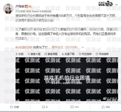電銷不封卡系統，打破封號困境，提升銷售效率電銷不封卡如何解決