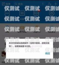 電銷不封卡系統，打破封號困境，提升銷售效率電銷不封卡如何解決