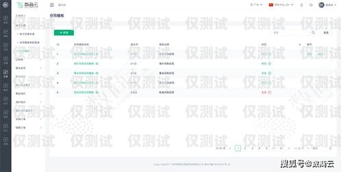 探索外呼系統行業的領軍企業外呼系統官網