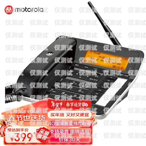 電銷卡是否為全網通？電銷卡是啥