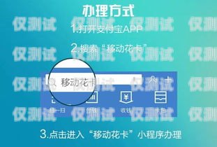 藍貓移動電銷卡套餐——為您的業務提供強大支持藍貓移動卡銷售