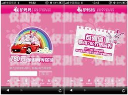 寧波吉林電銷卡——助力企業銷售的利器寧波電話卡套餐介紹