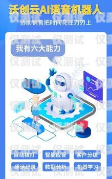 53 有外呼系統嗎？外呼系統有話費嗎