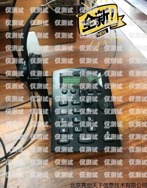 53 有外呼系統嗎？外呼系統有話費嗎