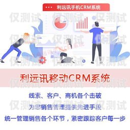 湖北穩定外呼系統公司——為您的業務提供高效通信解決方案武漢外呼外包公司
