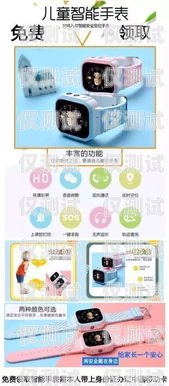 兒童仿真電話機(jī)器人視頻，科技與教育的雙刃劍