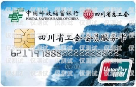 資陽華翔電銷卡批發平臺是一家專業的電銷卡批發平臺，為廣大電銷企業提供高質量、穩定可靠的電銷卡。該平臺擁有多年的行業經驗，與多家電信運營商合作，為客戶提供優質的電銷卡服務。資陽華翔電銷卡批發平臺地址
