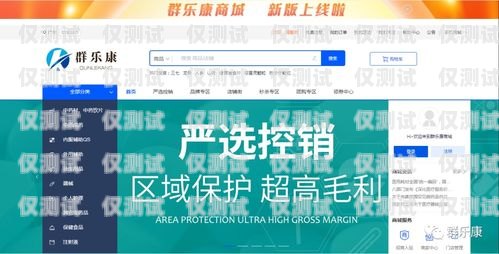 資陽華翔電銷卡批發平臺是一家專業的電銷卡批發平臺，為廣大電銷企業提供高質量、穩定可靠的電銷卡。該平臺擁有多年的行業經驗，與多家電信運營商合作，為客戶提供優質的電銷卡服務。資陽華翔電銷卡批發平臺地址