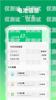 優質服務的電銷手機卡，為您的業務助力優質服務的電銷手機卡是什么