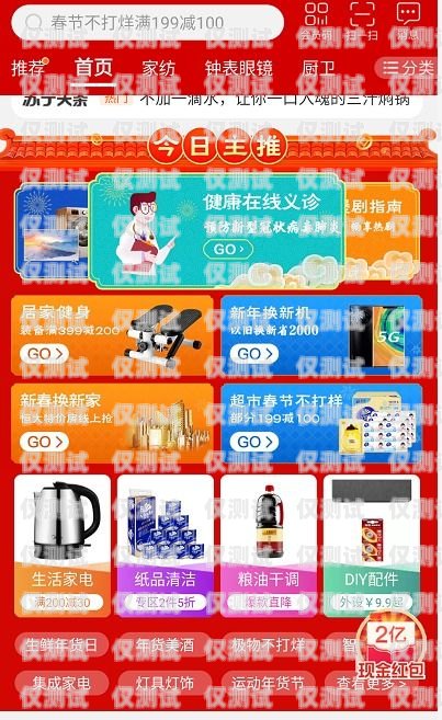 優質服務的電銷手機卡，為您的業務助力優質服務的電銷手機卡是什么