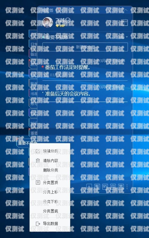 外呼系統 259 文件，高效溝通的關鍵外呼系統吧