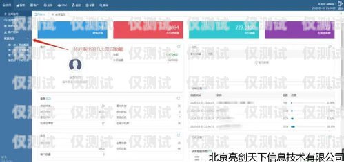呼叫中心外呼系統(tǒng)價格，影響因素與選擇建議呼叫中心外呼系統(tǒng)價格多少錢一個