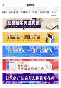 宿遷專屬電銷卡——助力企業銷售的利器宿遷專屬電銷卡怎么辦理