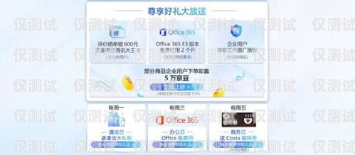宿遷專屬電銷卡——助力企業銷售的利器宿遷專屬電銷卡怎么辦理