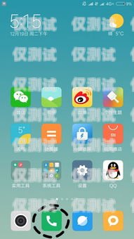 外呼系統不能打通小米售后？小米外呼電話是什么