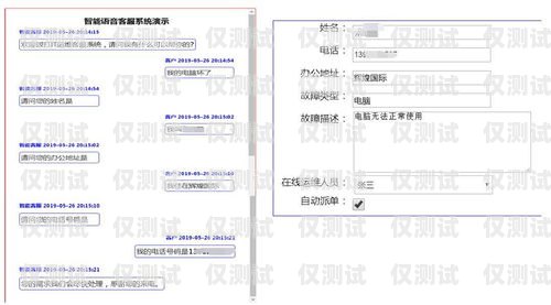 江蘇自動外呼系統(tǒng)開發(fā)，提升客戶服務與銷售效率的利器自動外呼系統(tǒng)怎么樣