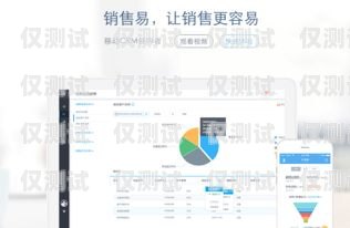 江蘇自動外呼系統(tǒng)開發(fā)，提升客戶服務與銷售效率的利器自動外呼系統(tǒng)怎么樣